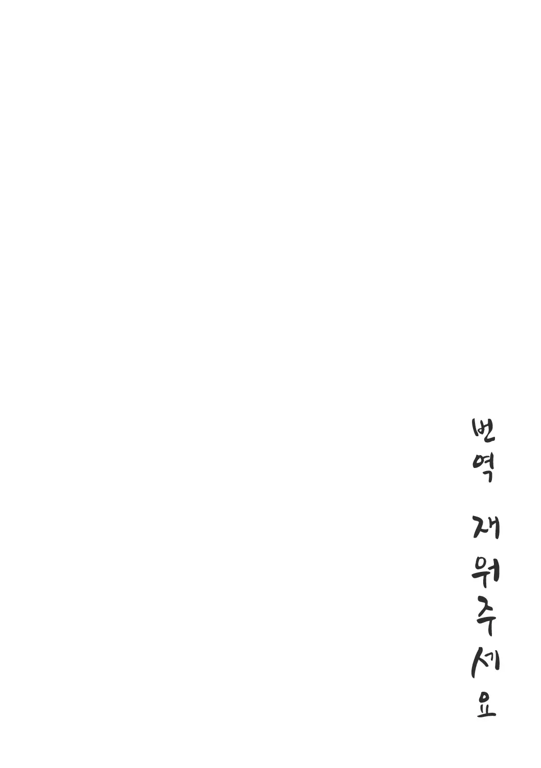 웹툰 이미지 231