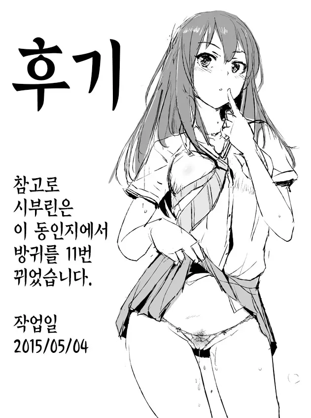 웹툰 이미지 18