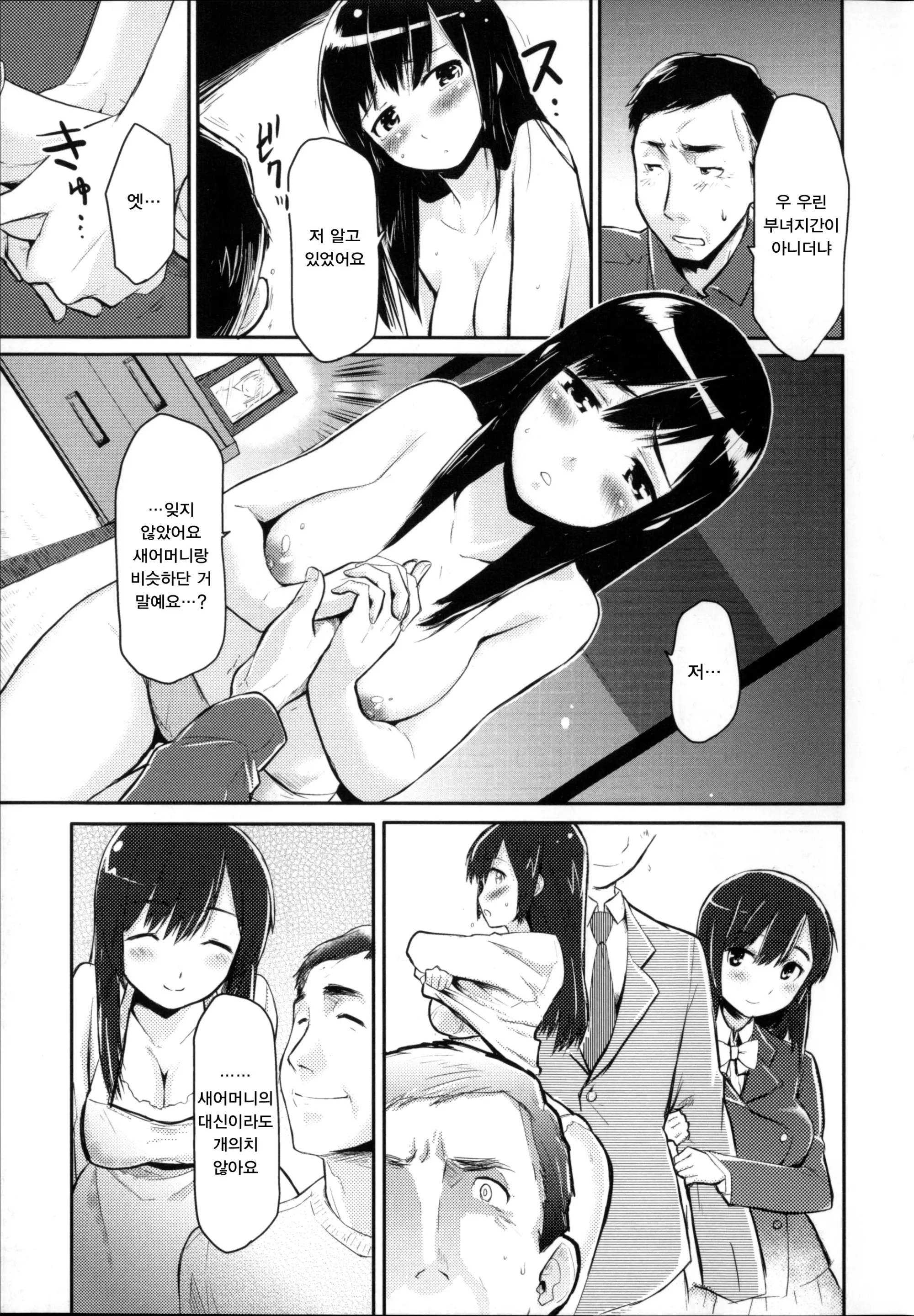 웹툰 이미지 102