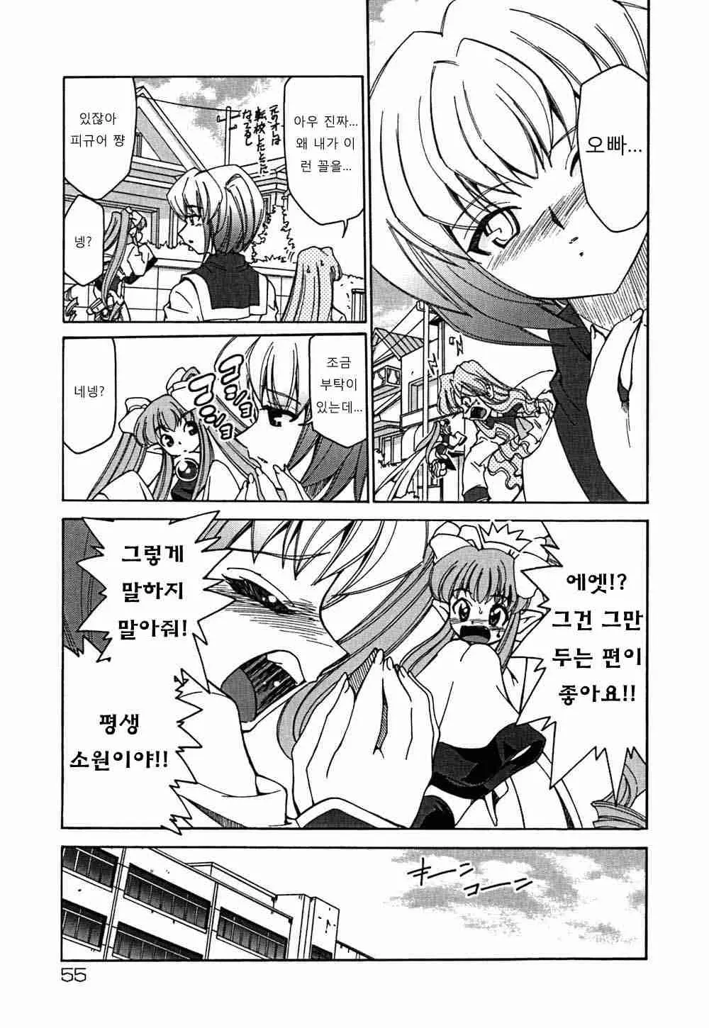 웹툰 이미지 55