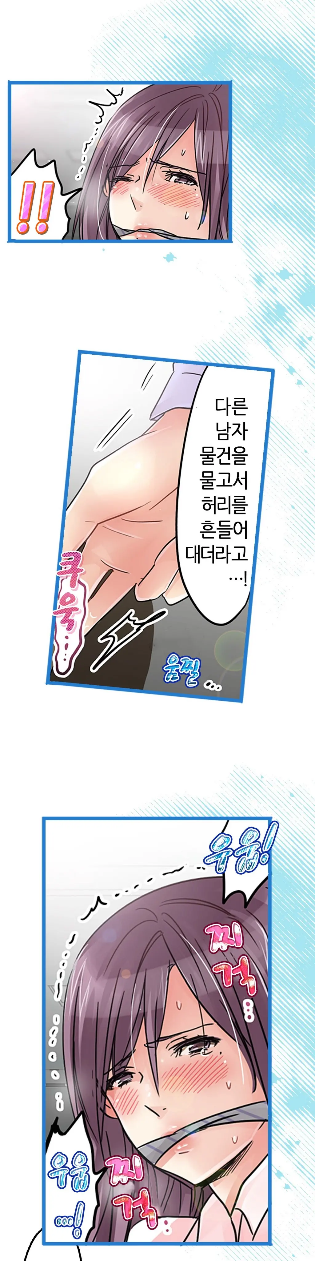 웹툰 이미지 288