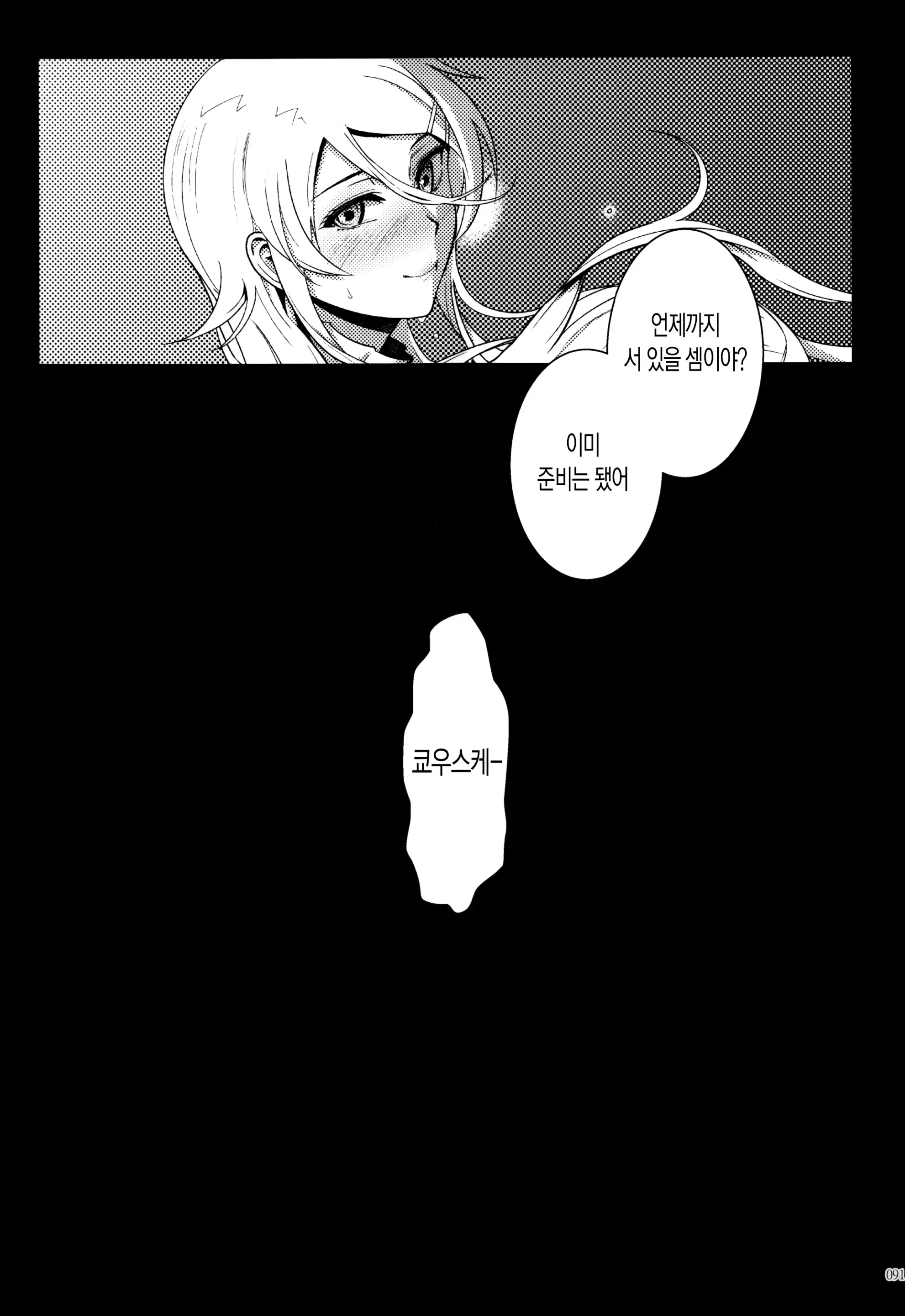 웹툰 이미지 93