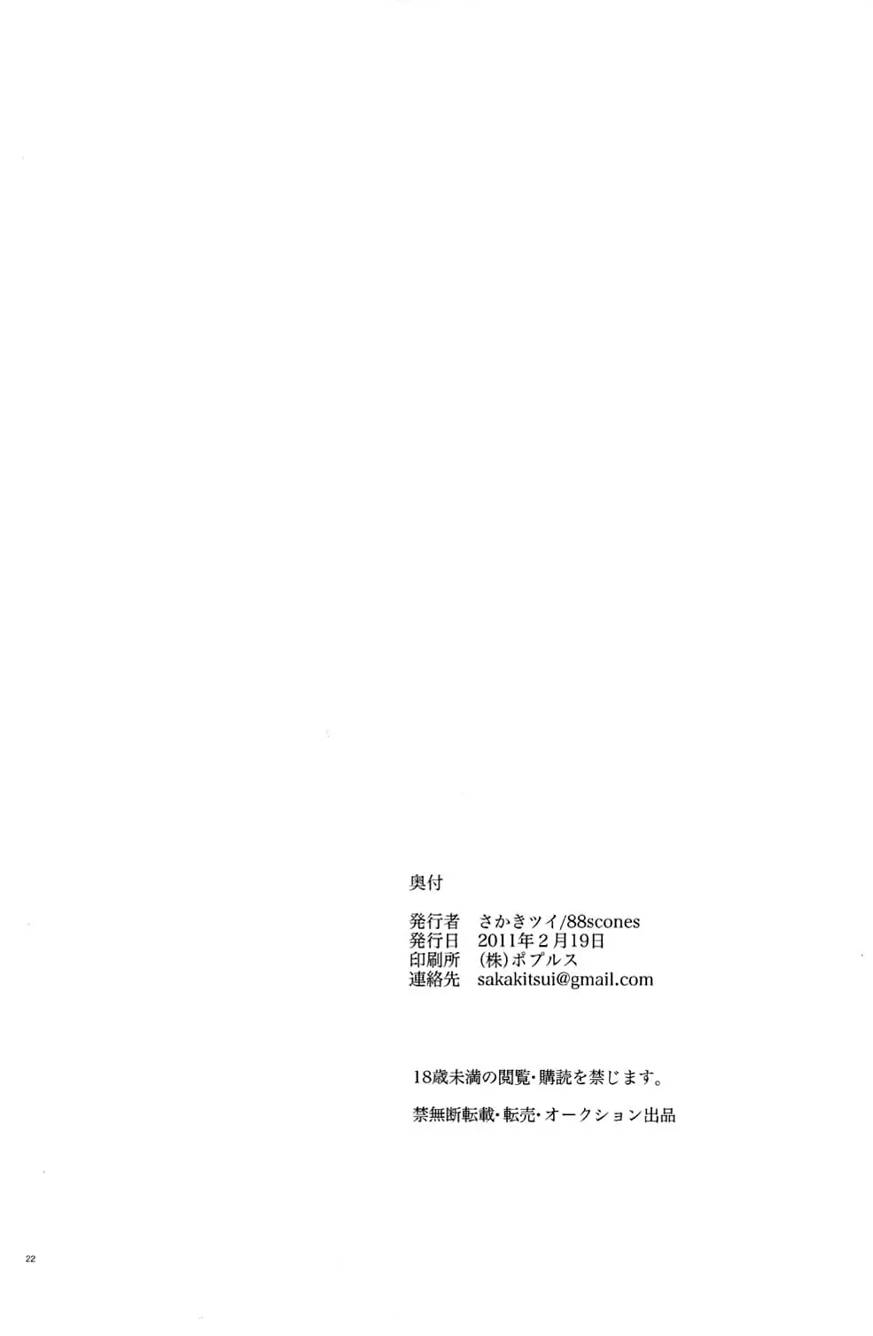 웹툰 이미지 21