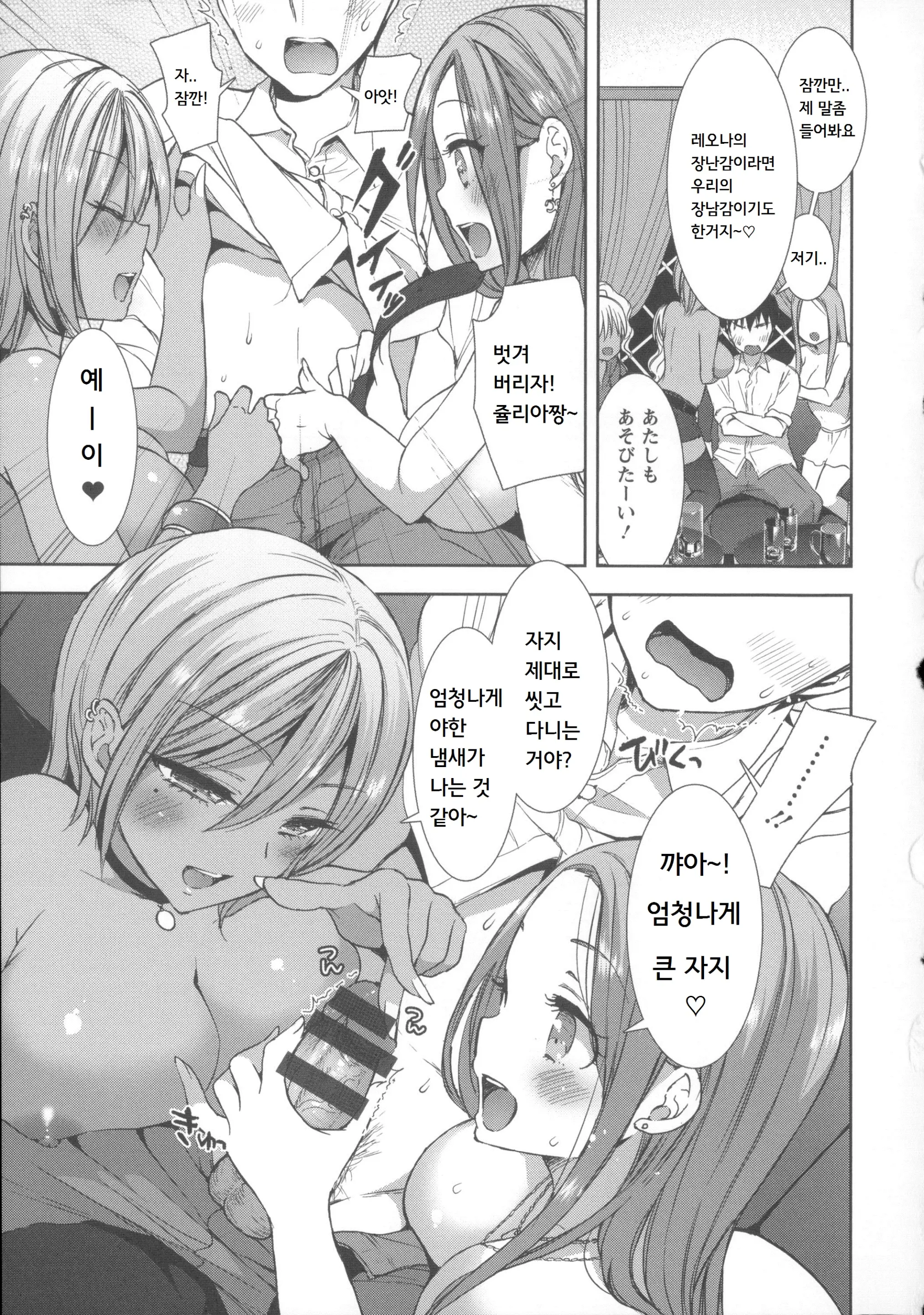웹툰 이미지 76