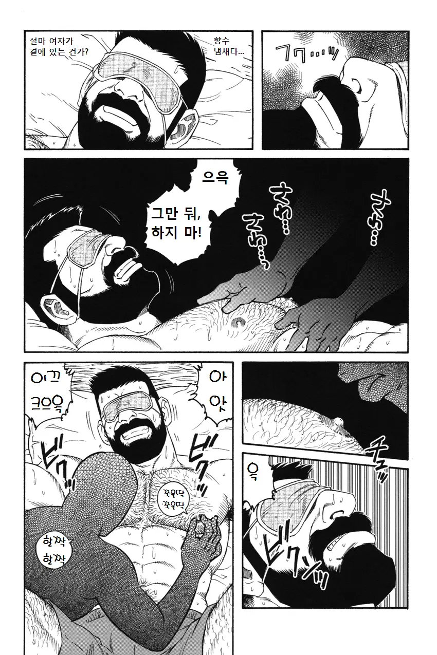 웹툰 이미지 11