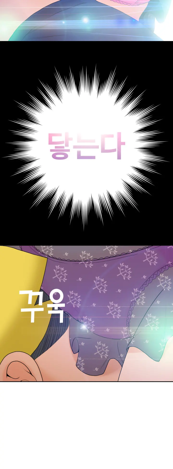 웹툰 이미지 188
