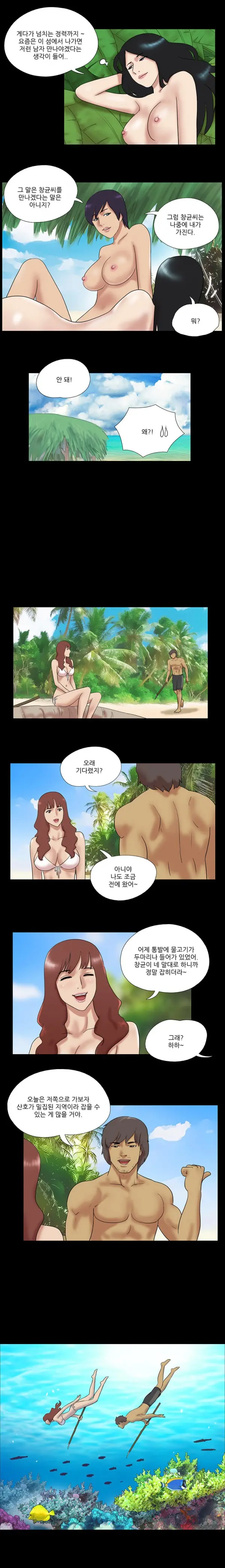 웹툰 이미지 81