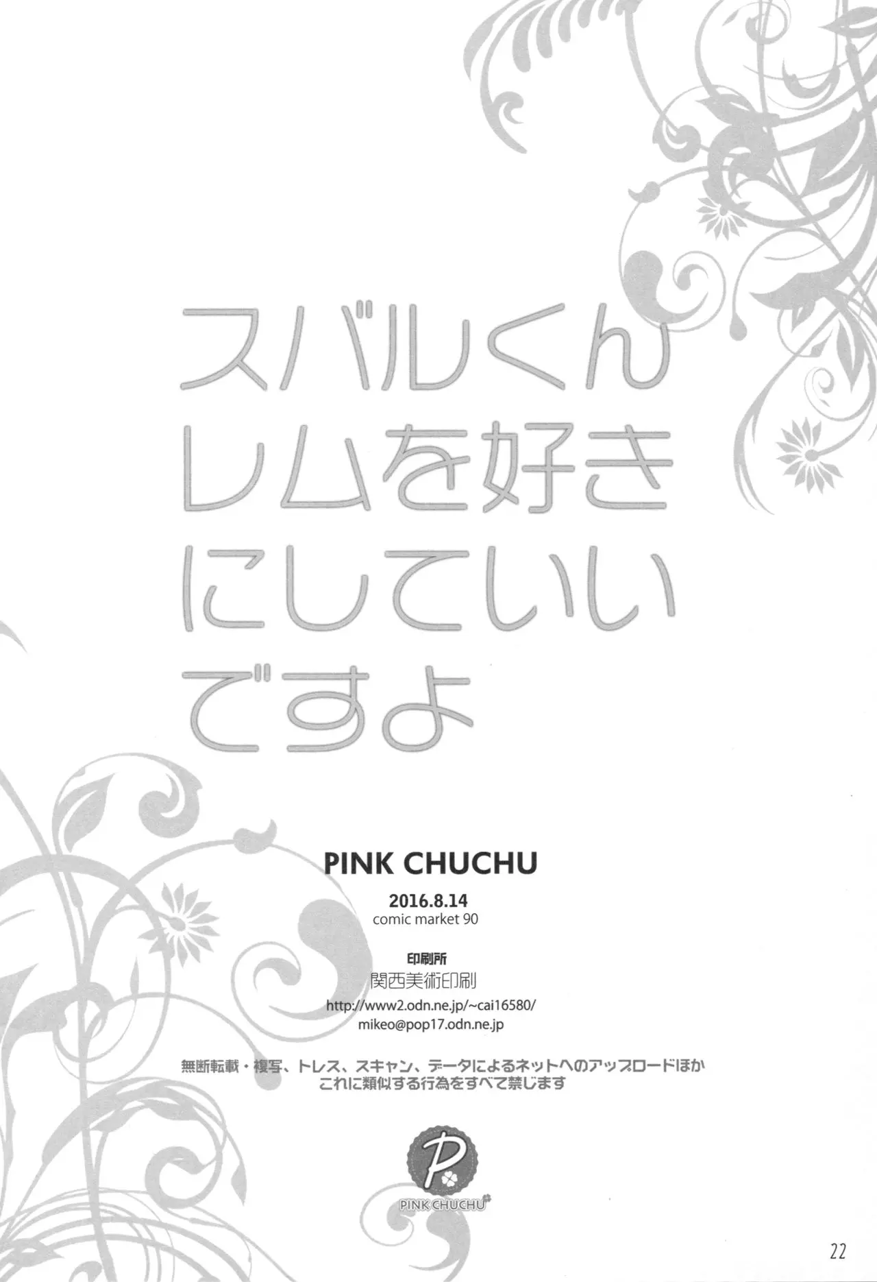 웹툰 이미지 21