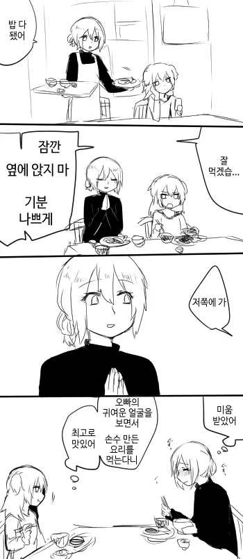 웹툰 이미지 11