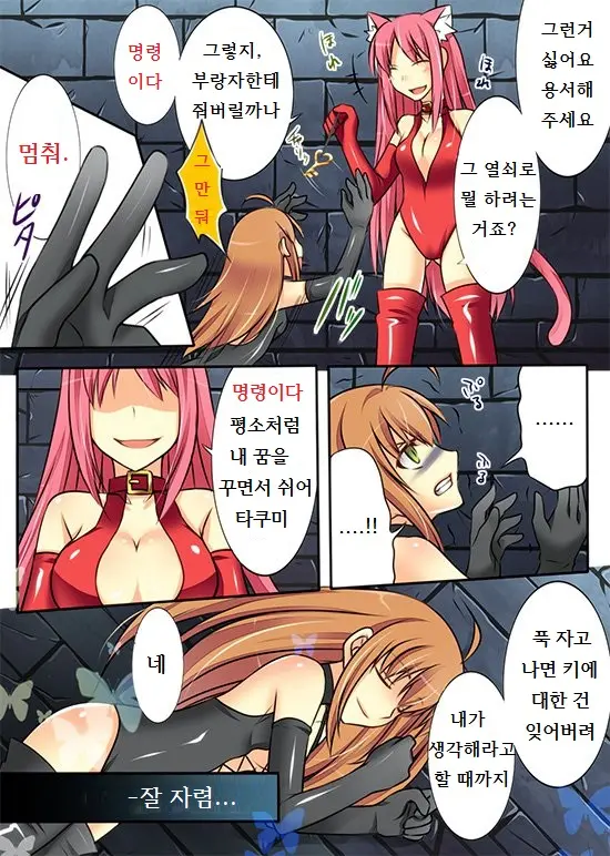 웹툰 이미지 39