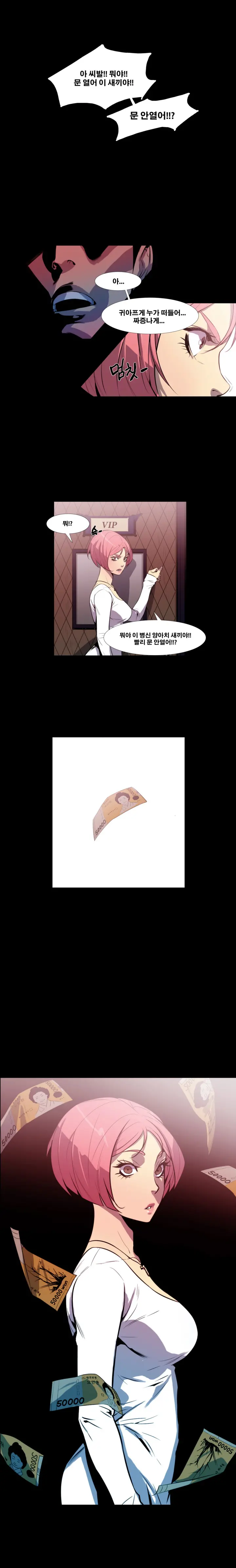 웹툰 이미지 32