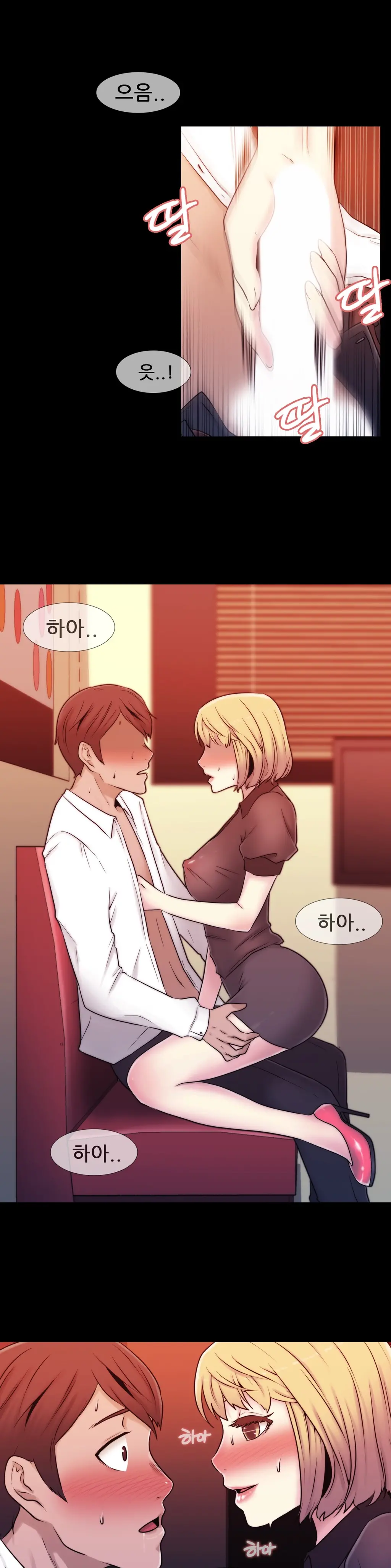웹툰 이미지 297