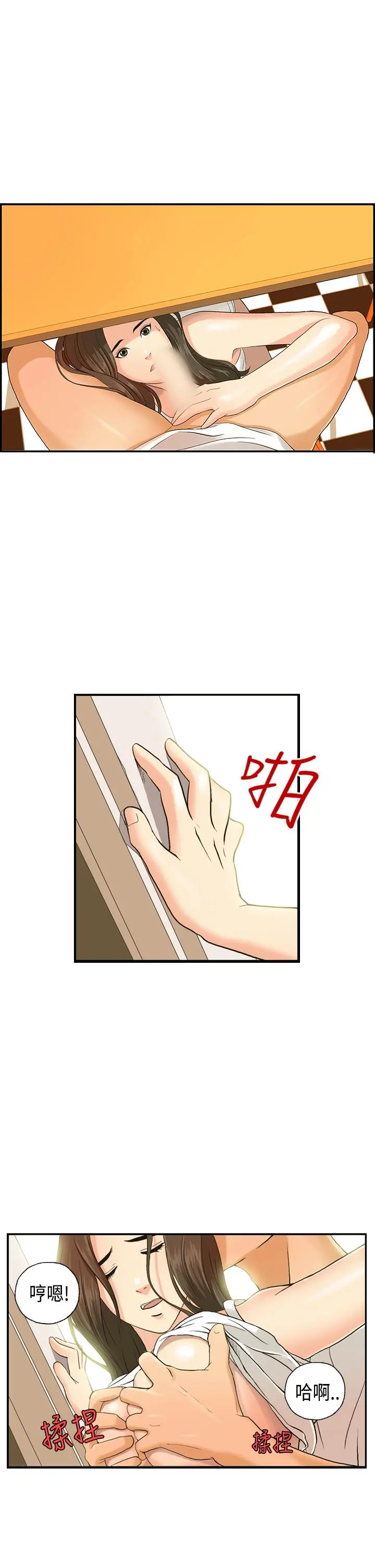 웹툰 이미지 36