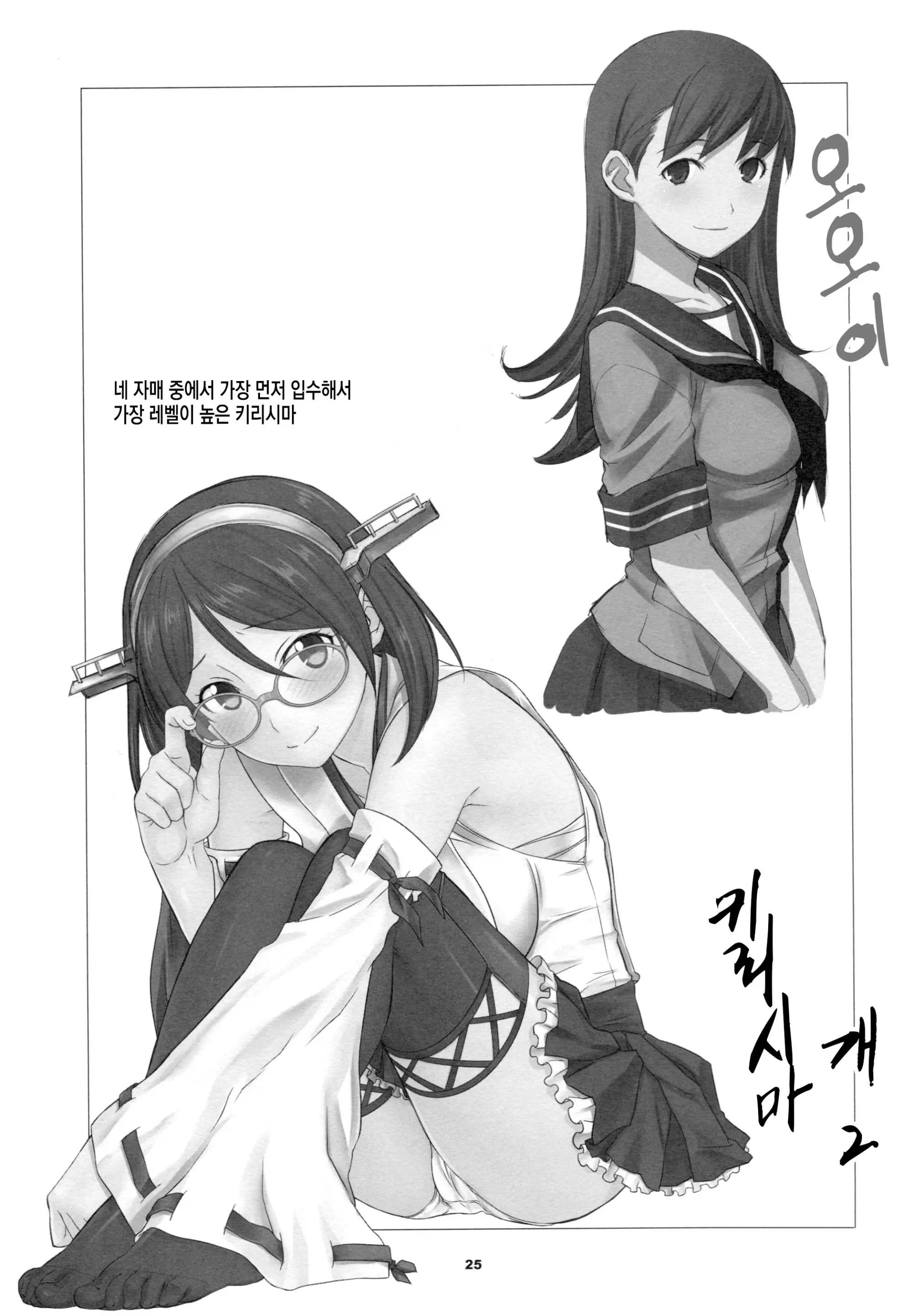 웹툰 이미지 23