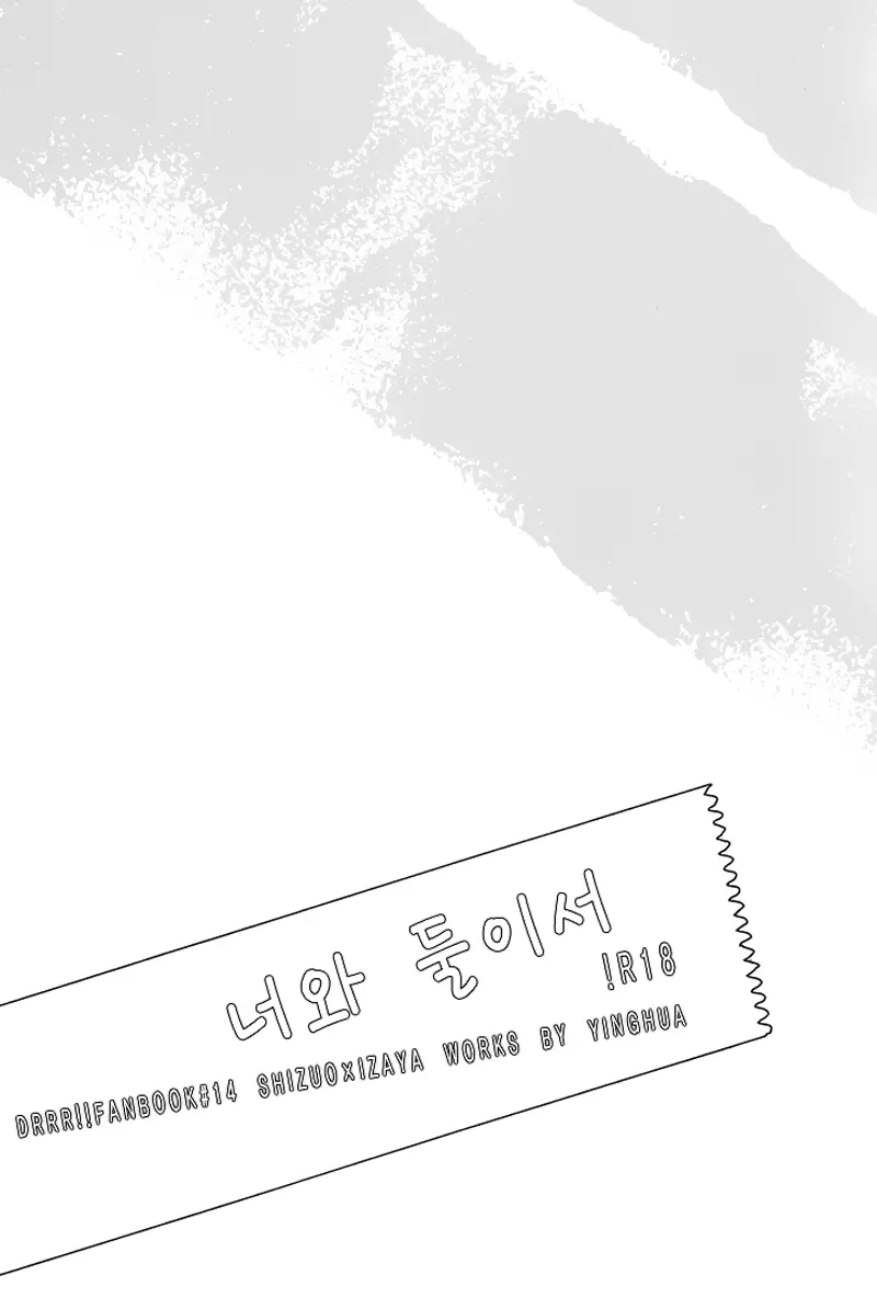 웹툰 이미지 1