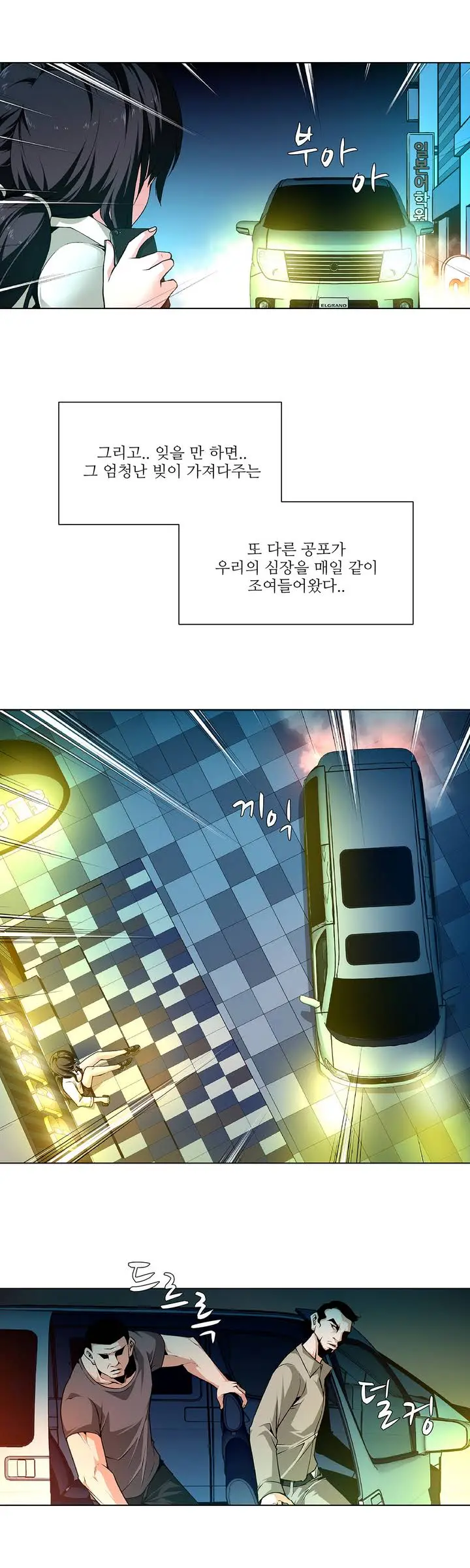 웹툰 이미지 14