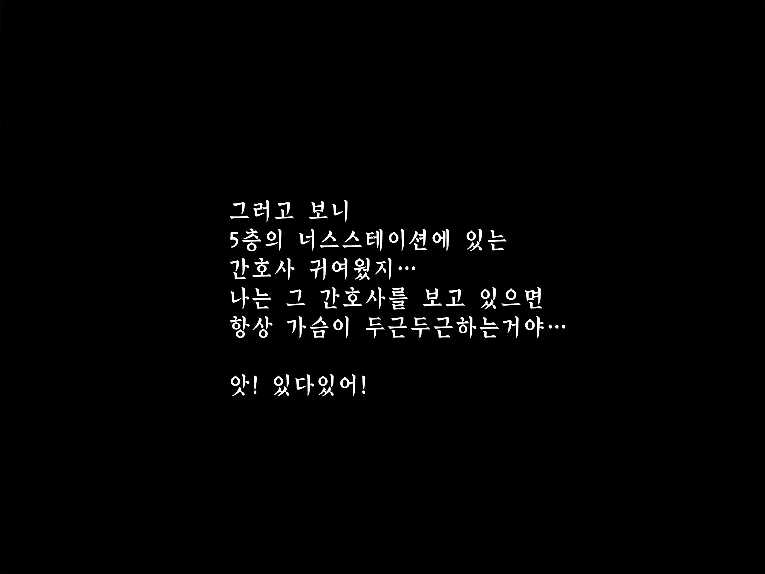 웹툰 이미지 39