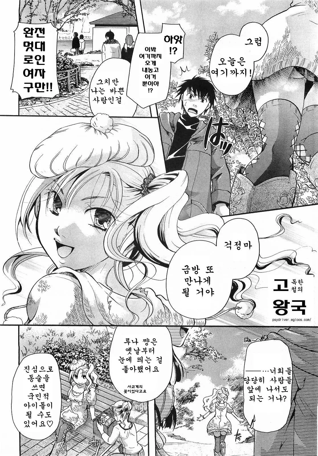 웹툰 이미지 33