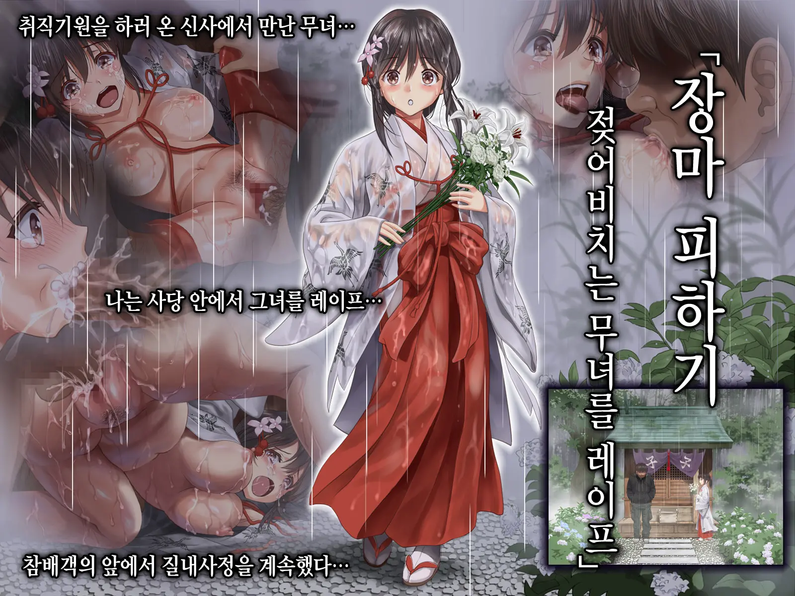 웹툰 이미지 0
