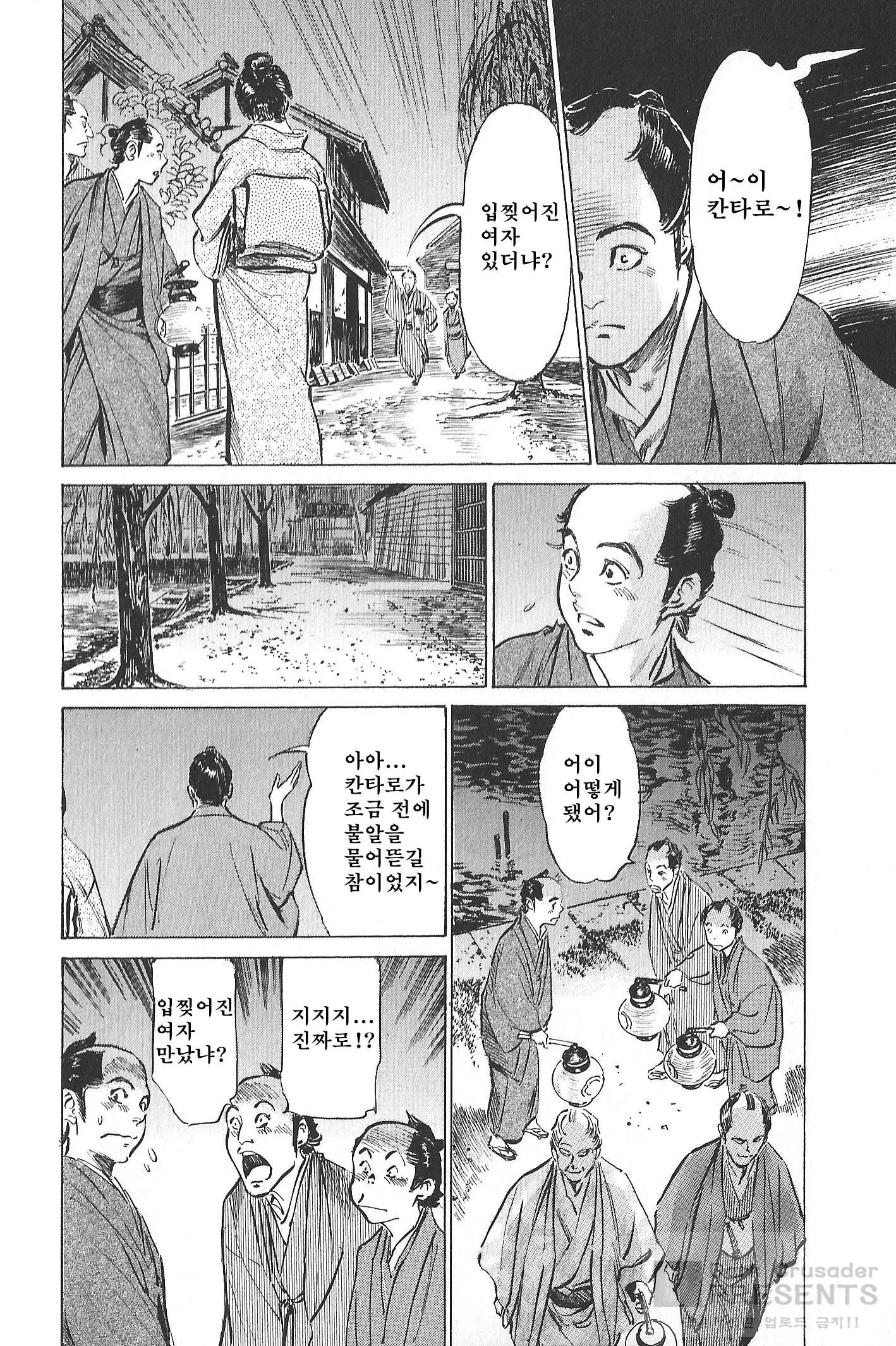 웹툰 이미지 162