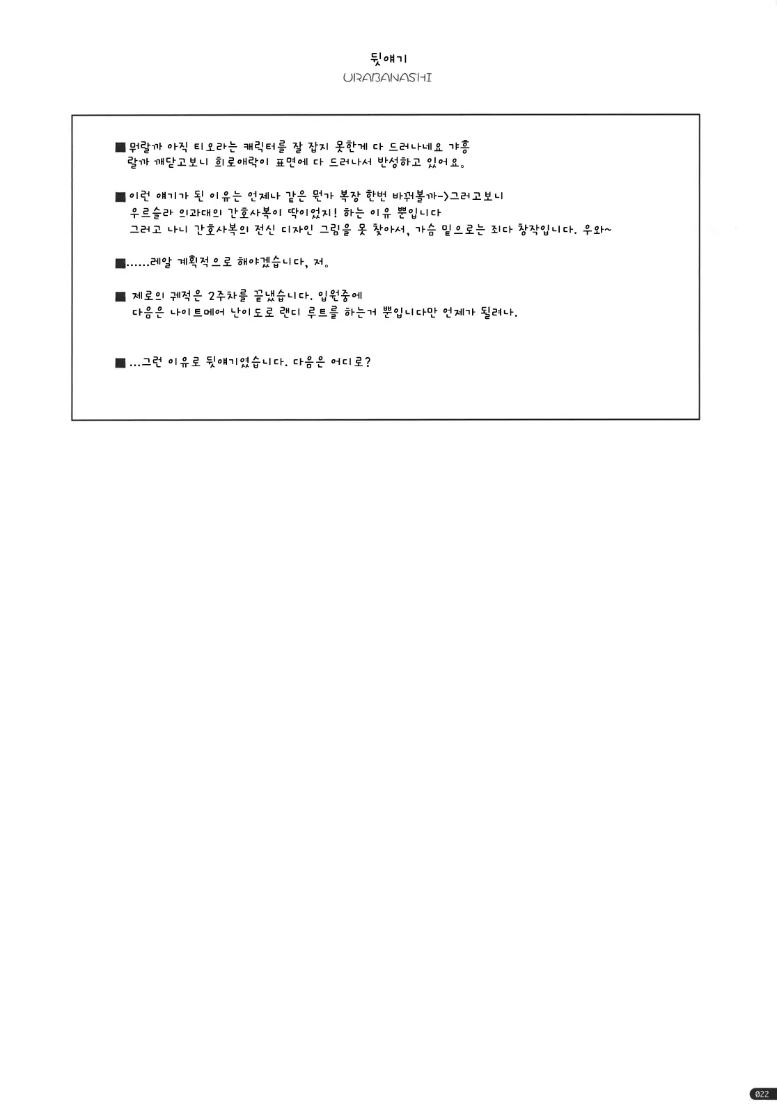 웹툰 이미지 21
