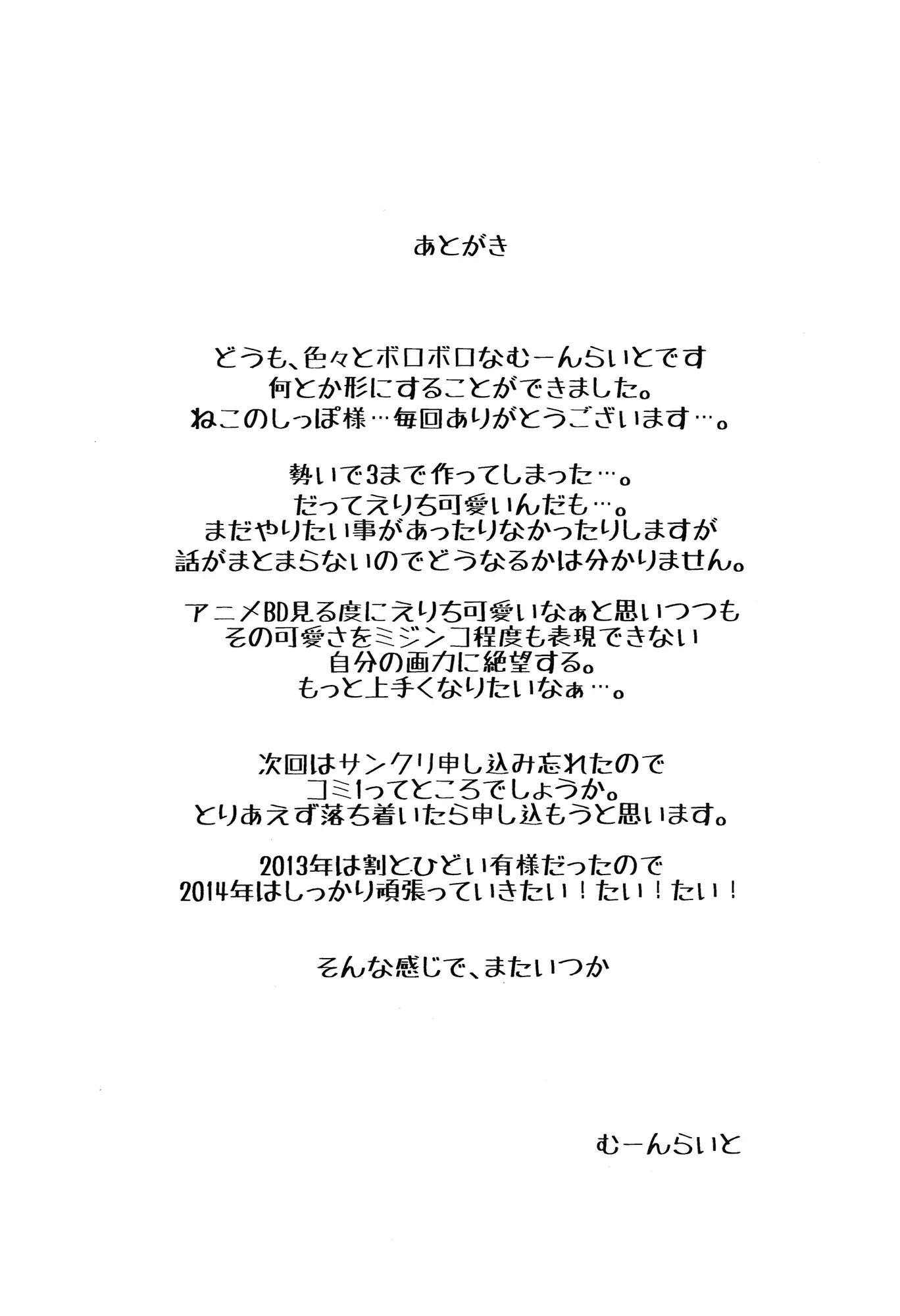 웹툰 이미지 28