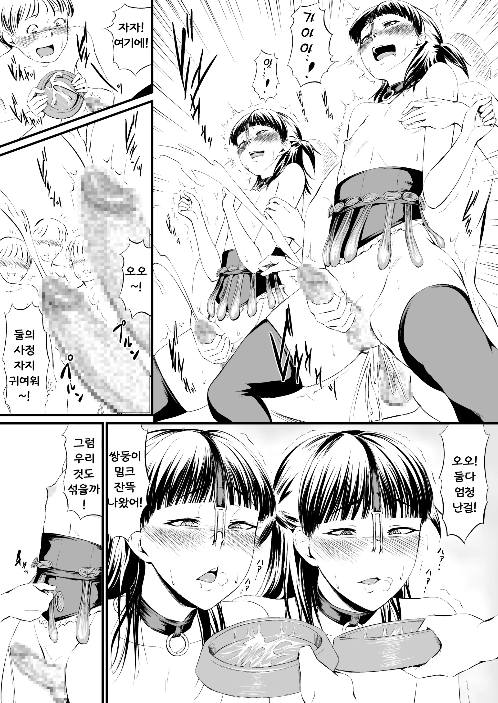 웹툰 이미지 24