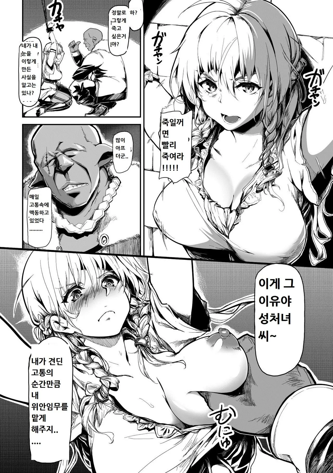 웹툰 이미지 3