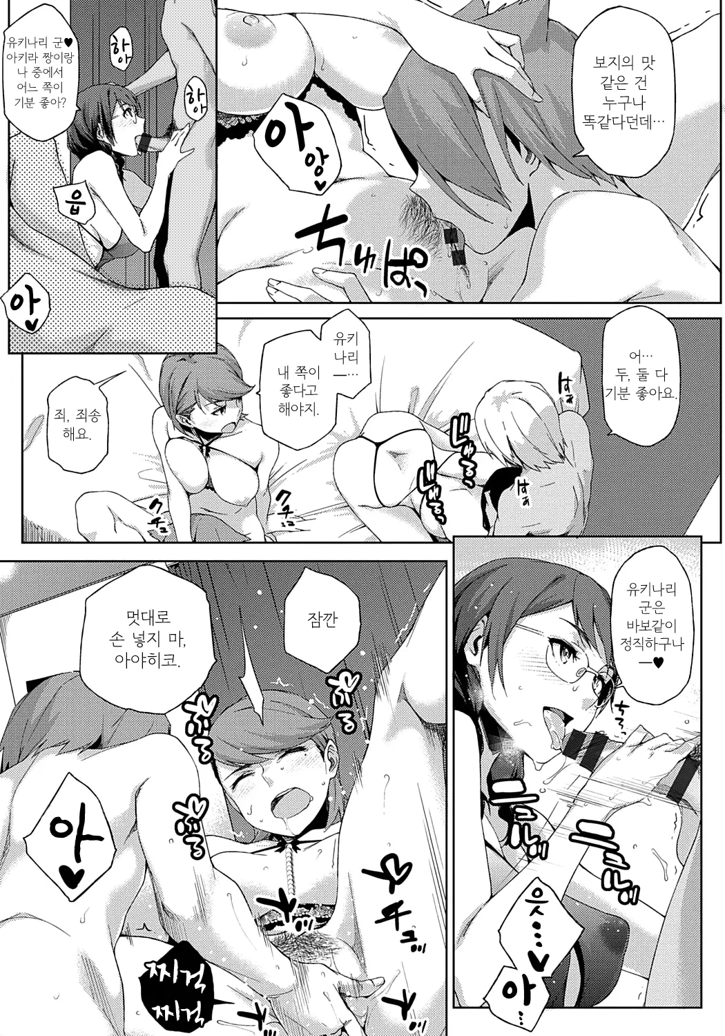 웹툰 이미지 125