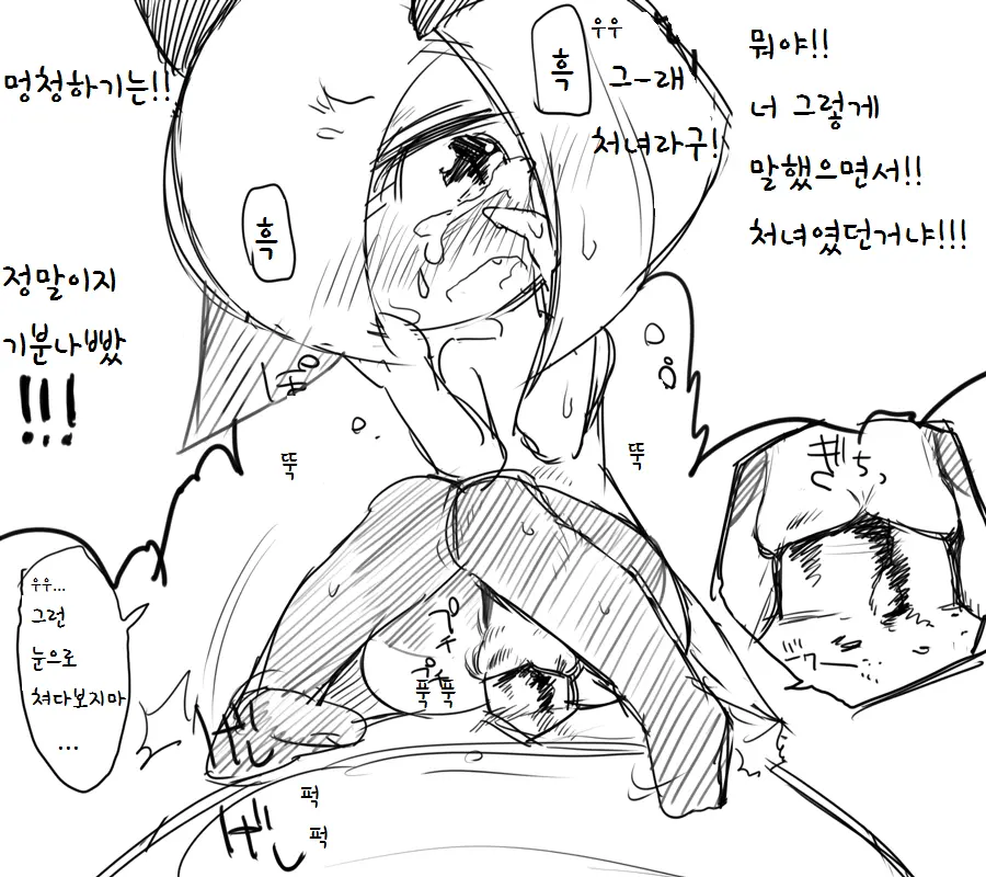 웹툰 이미지 5