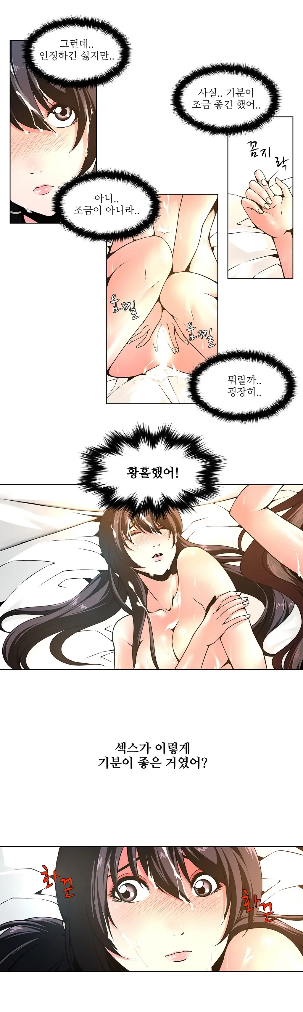 웹툰 이미지 160