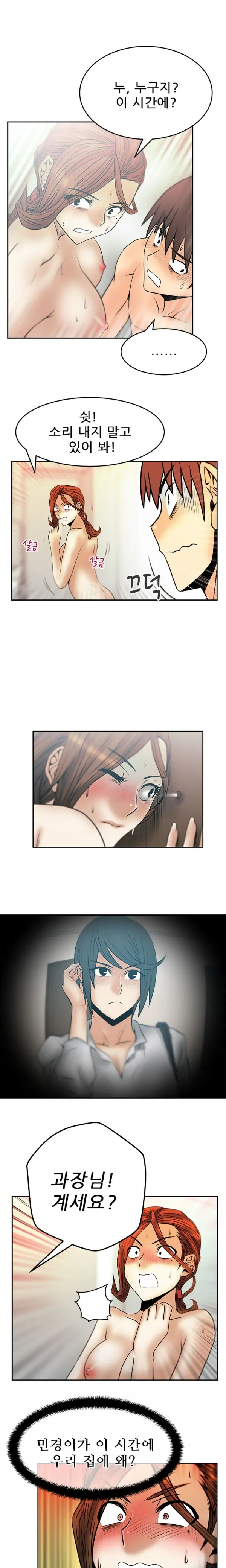 웹툰 이미지 347