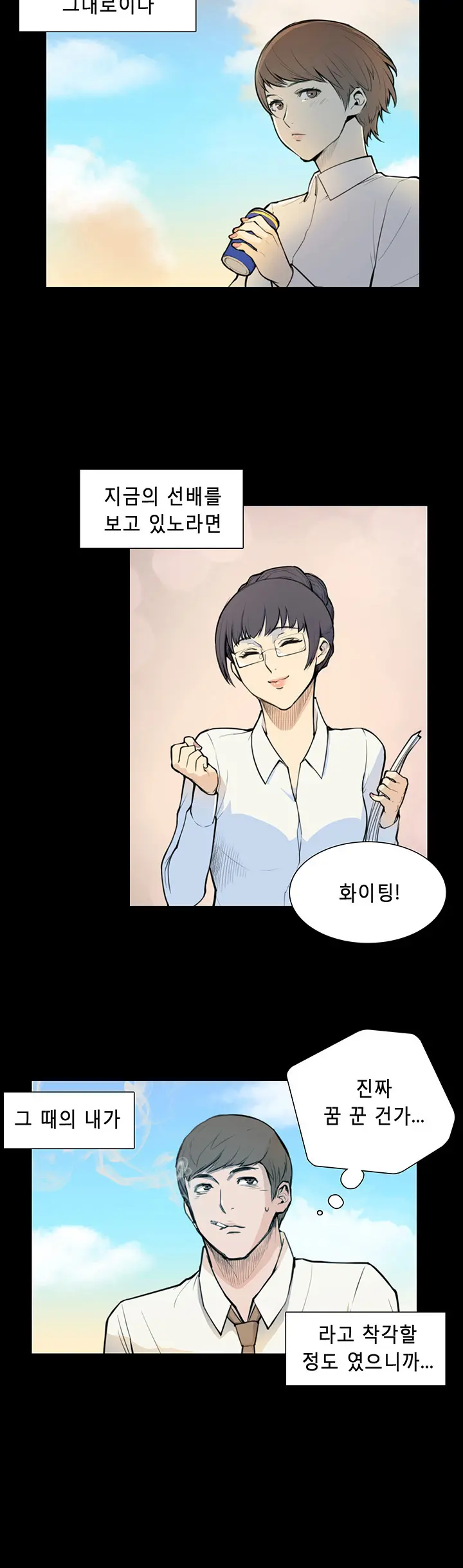 웹툰 이미지 70
