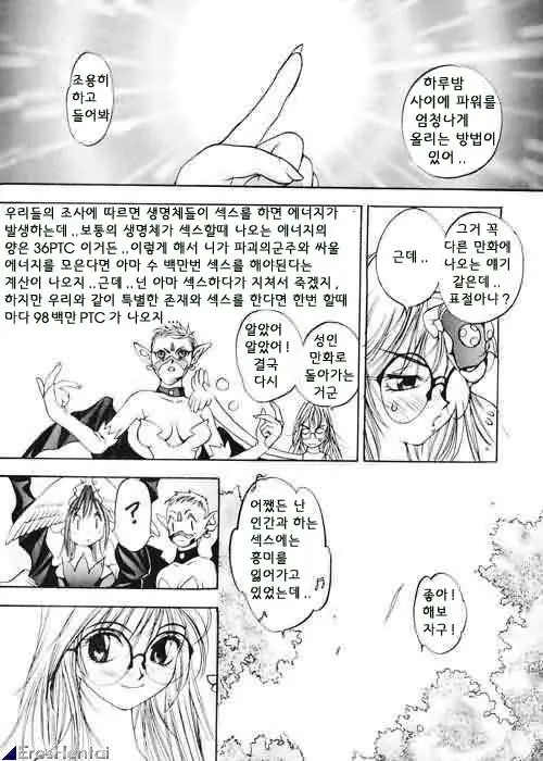 웹툰 이미지 183