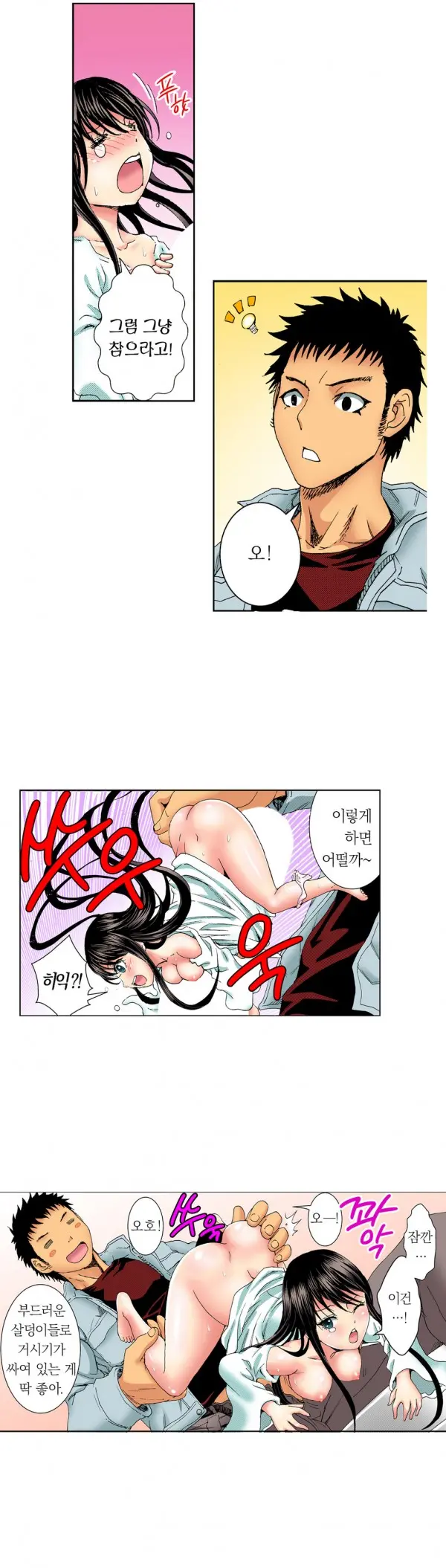 웹툰 이미지 75