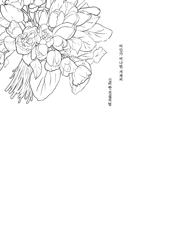 웹툰 이미지 38