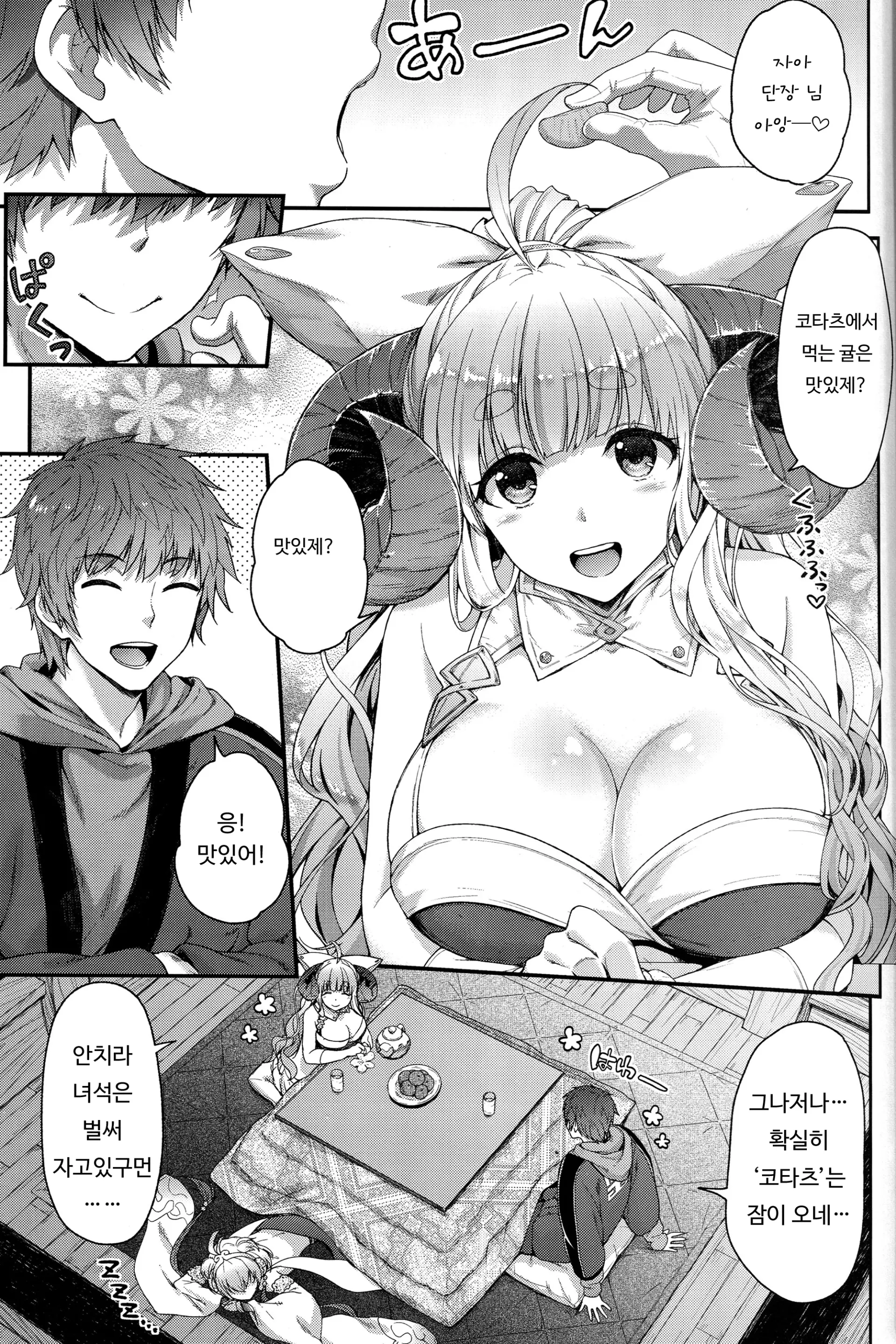 웹툰 이미지 3