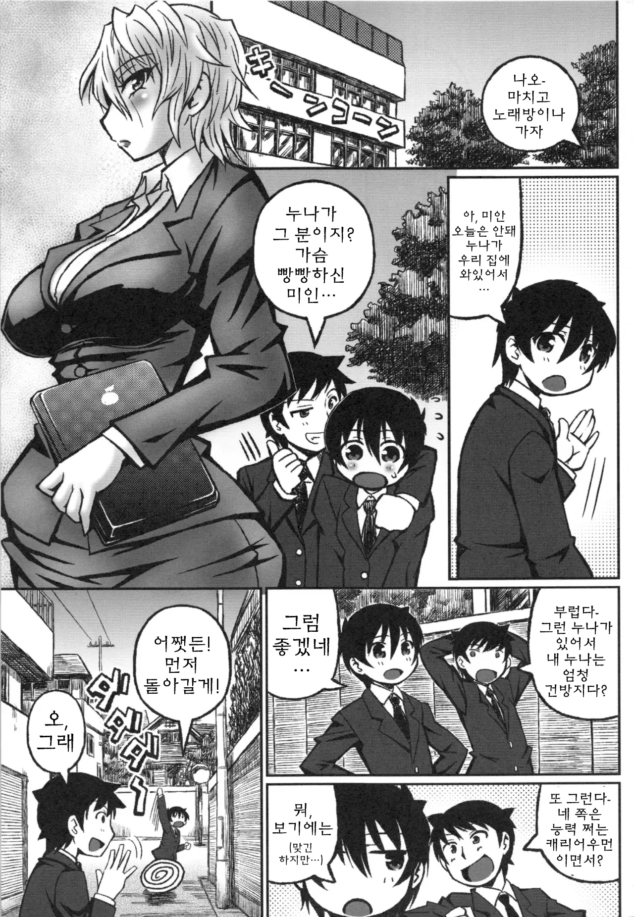 웹툰 이미지 34
