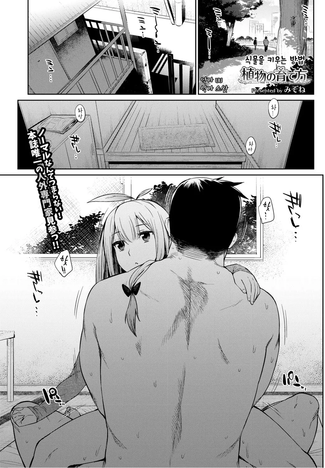 웹툰 이미지 0
