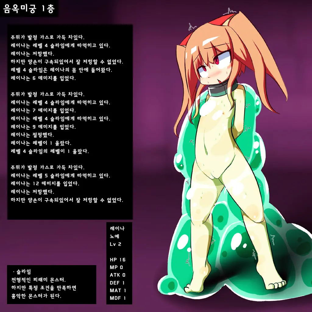 웹툰 이미지 6