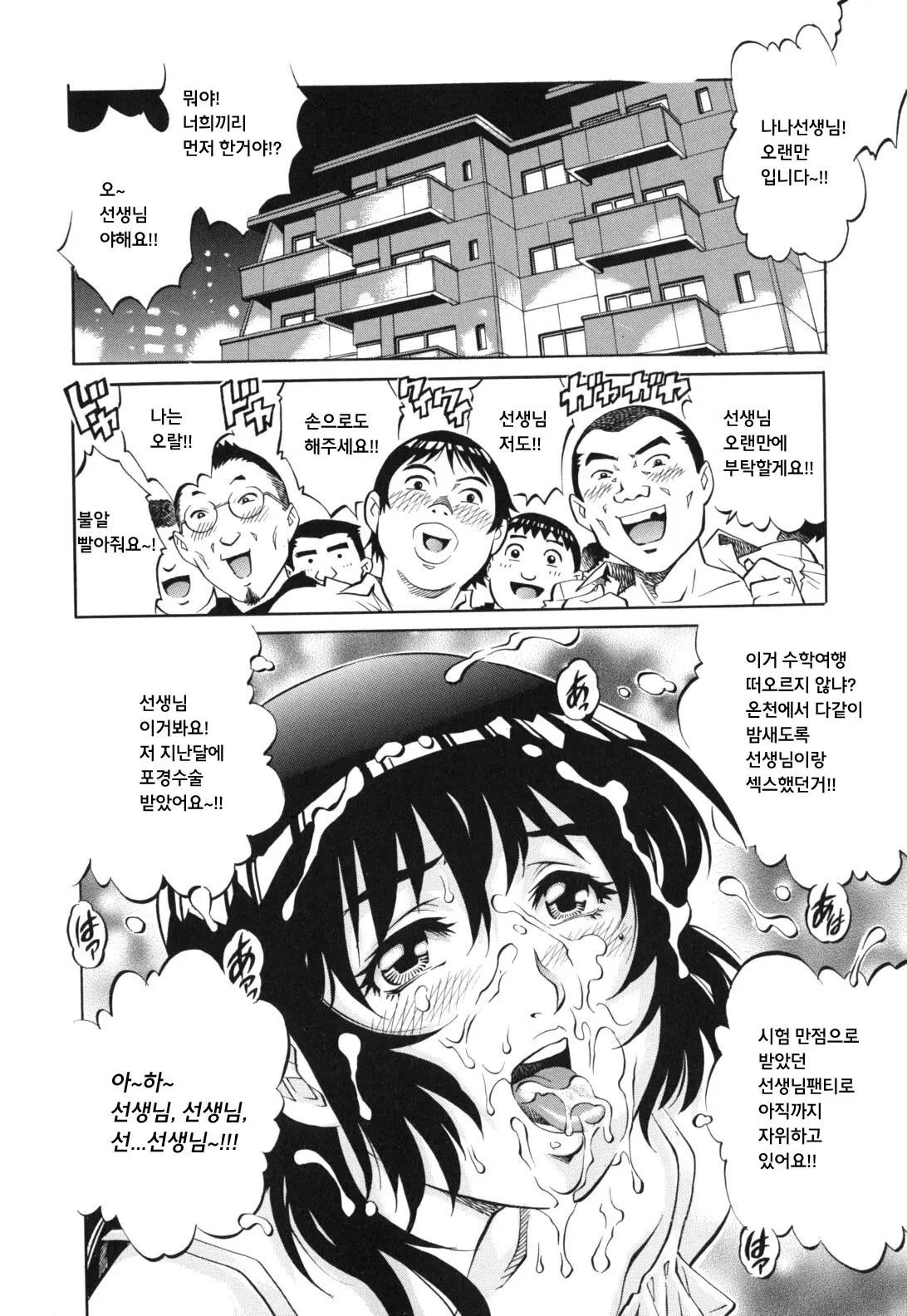 웹툰 이미지 119