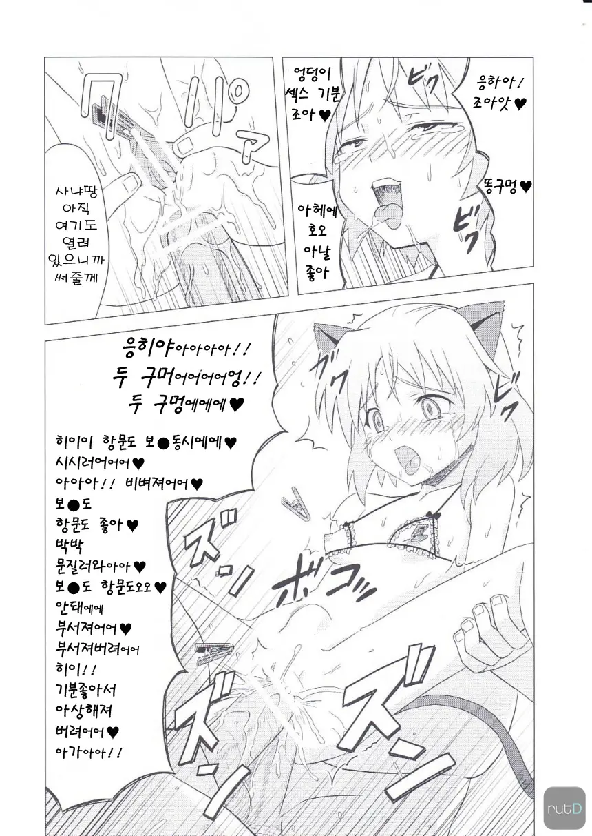 웹툰 이미지 27