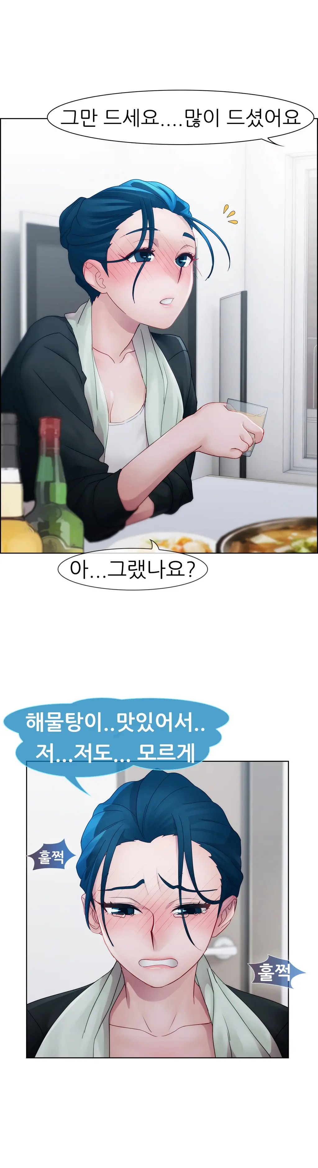 웹툰 이미지 299