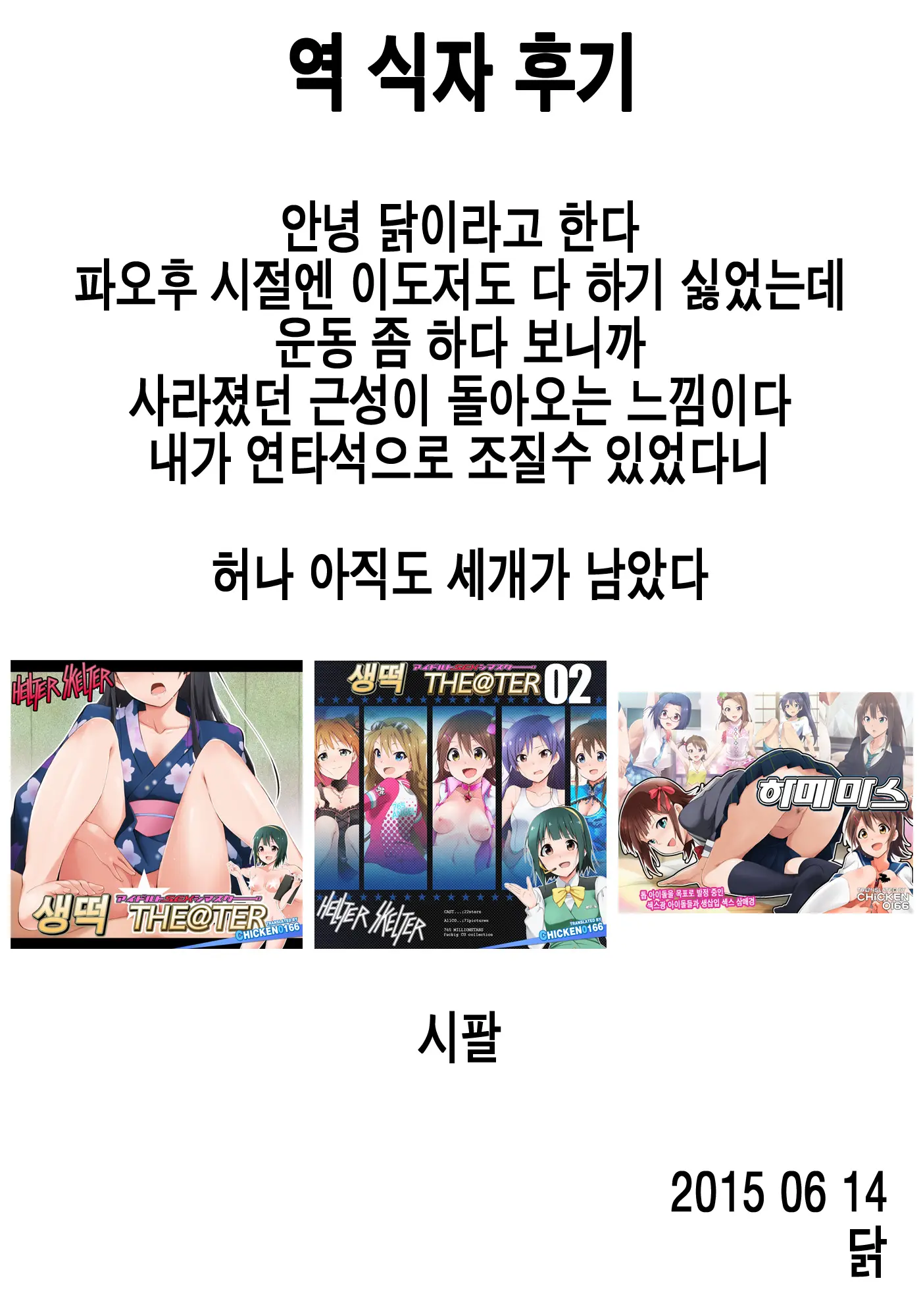 웹툰 이미지 79