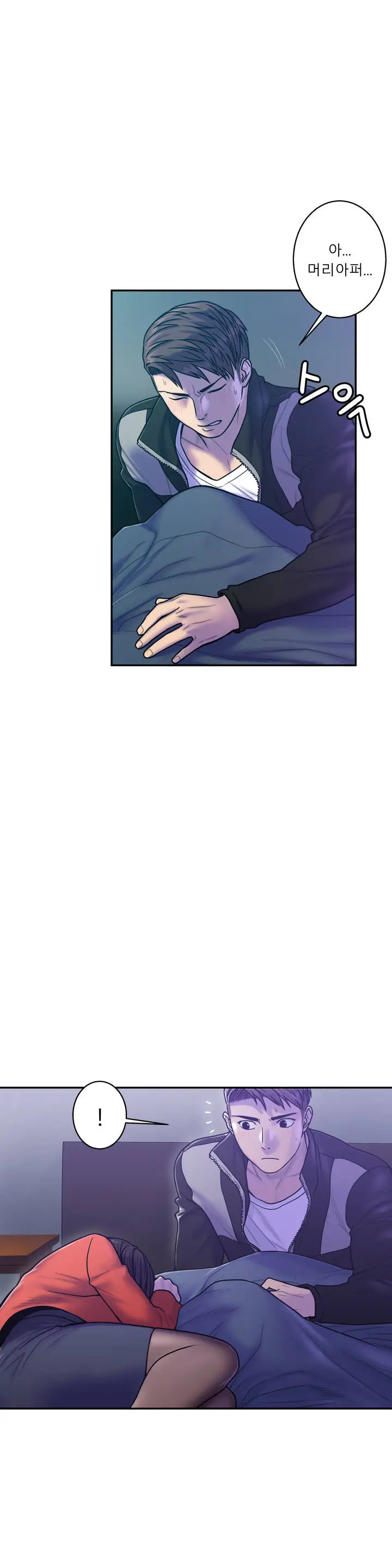 웹툰 이미지 264