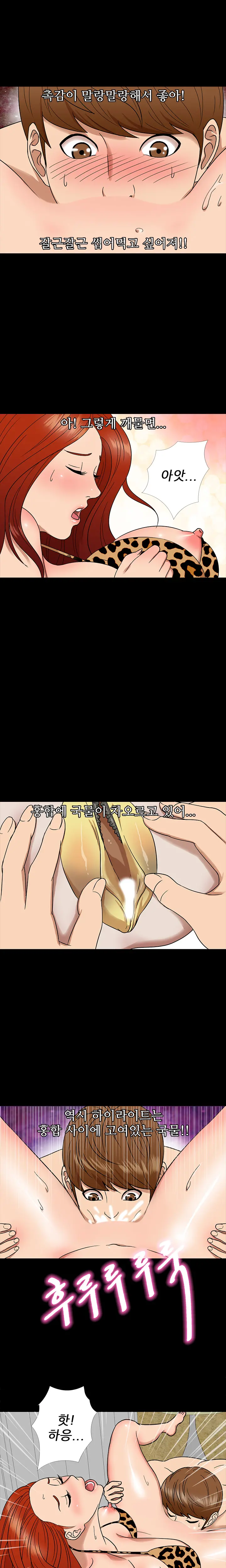 웹툰 이미지 83