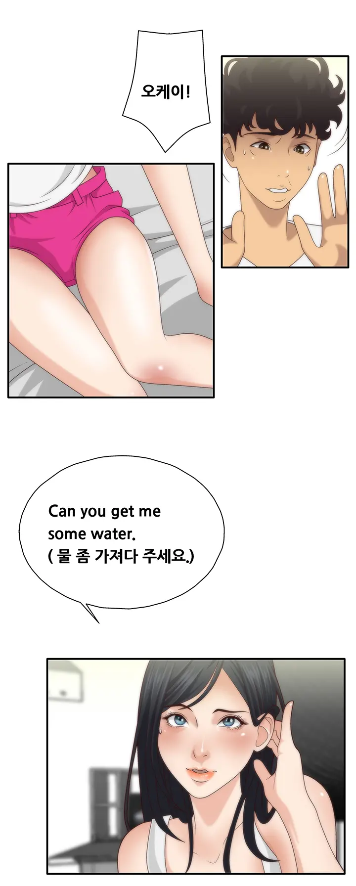 웹툰 이미지 126