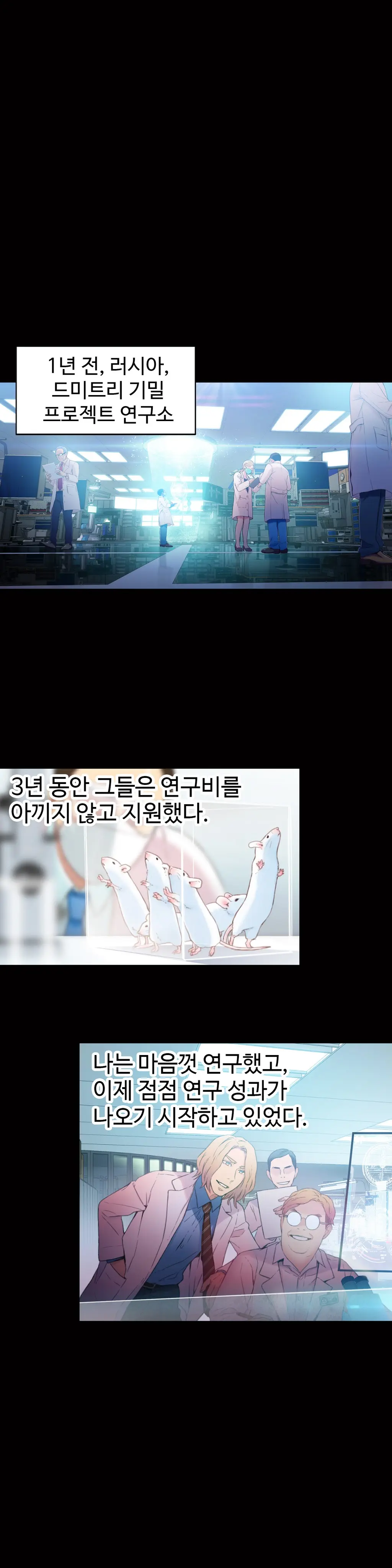 웹툰 이미지 5