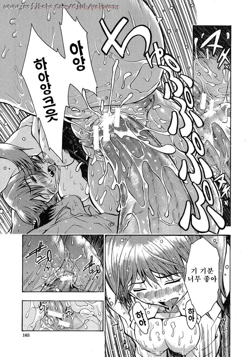 웹툰 이미지 162
