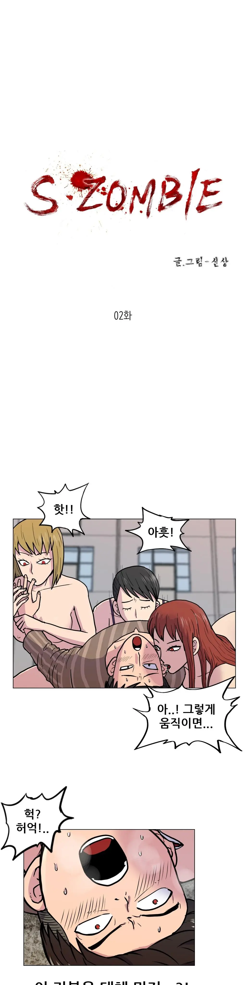웹툰 이미지 55